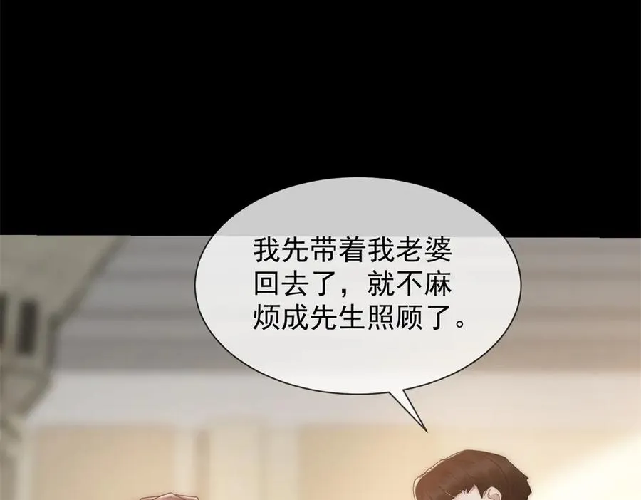第40话 约法三章作废95