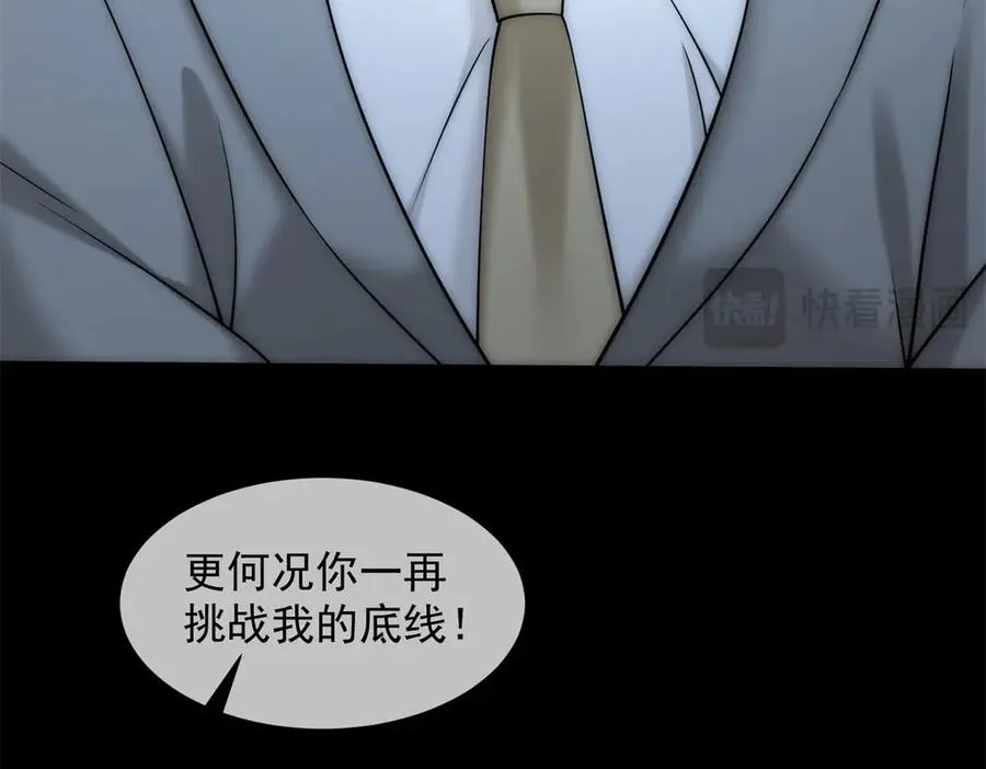 第43话 没有爹妈教，我来教你57