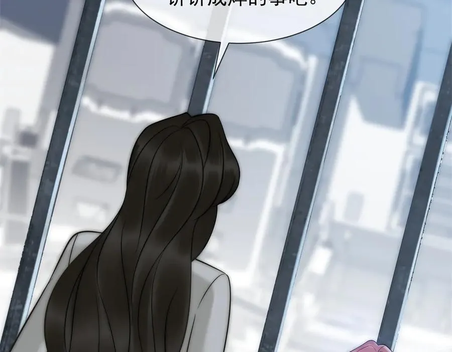 第58话 找到自我9