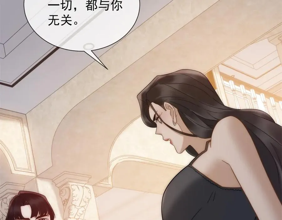 第47话 结束后妈的义务？39