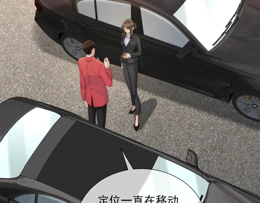 第46话 我要离婚！25