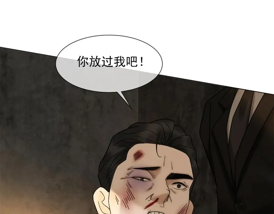 第7话 专属于你的火葬场114