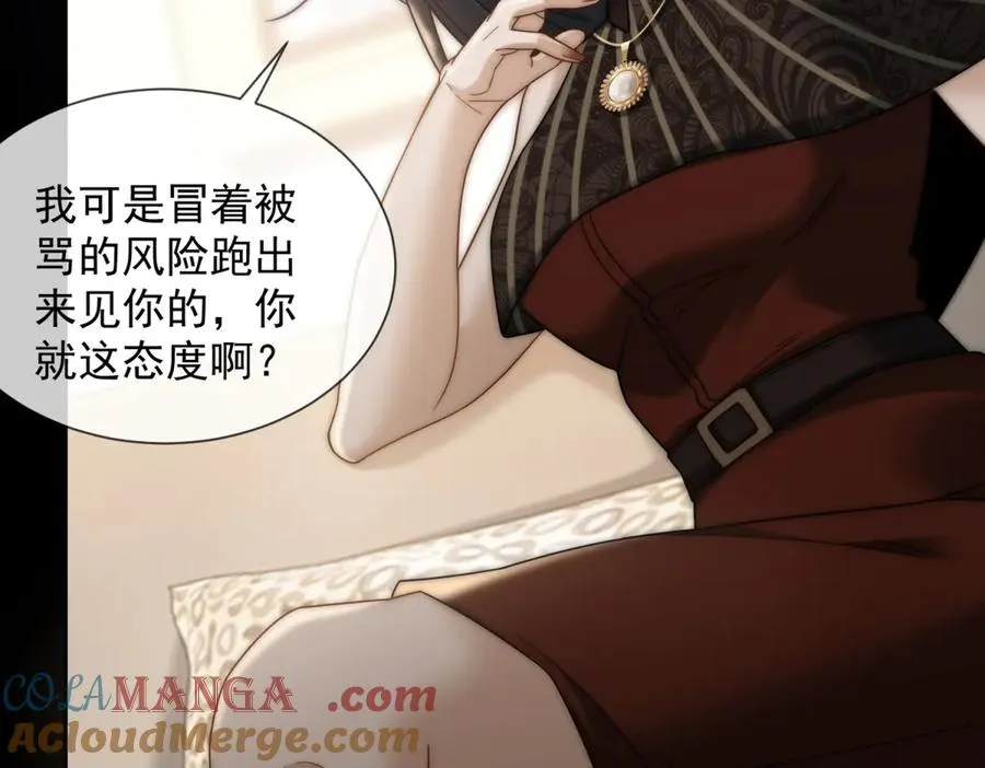 第13话 这个小妈越来越好玩了152