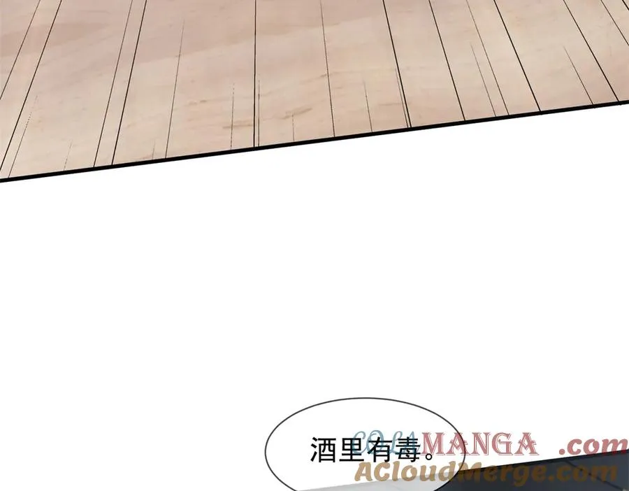 第2话 天降小妈140