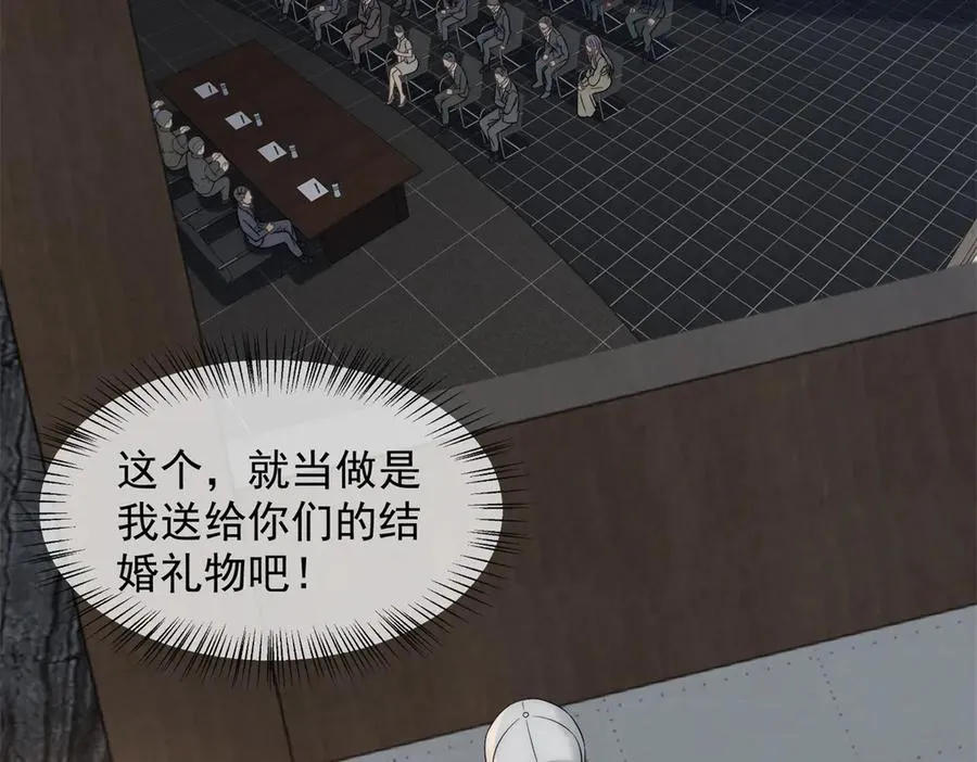 第55话 没有说出口的喜欢37