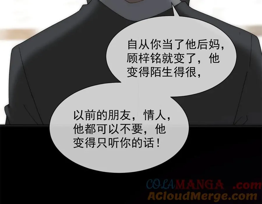 第43话 没有爹妈教，我来教你76