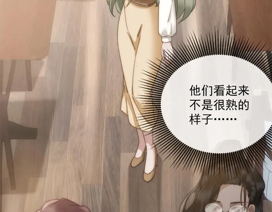 第19话 就这么饥渴吗？47
