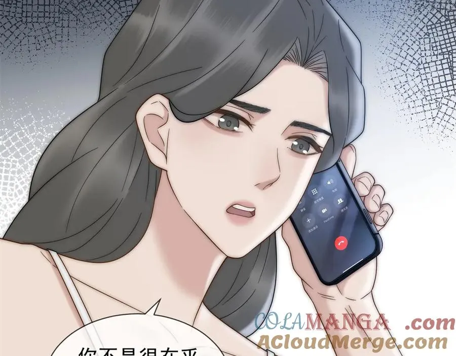 第58话 找到自我96