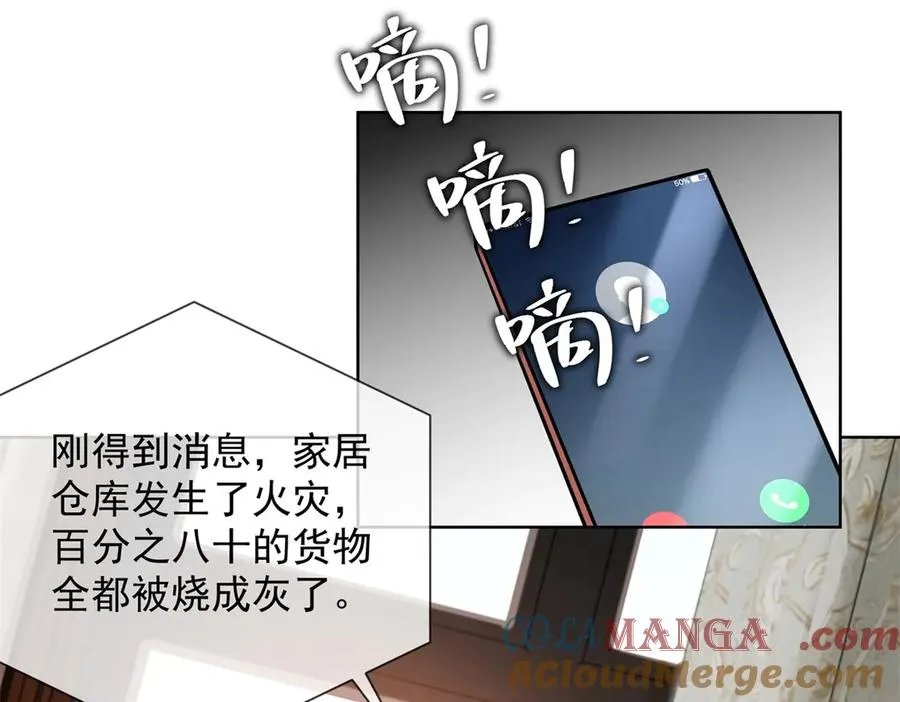 第13话 这个小妈越来越好玩了112
