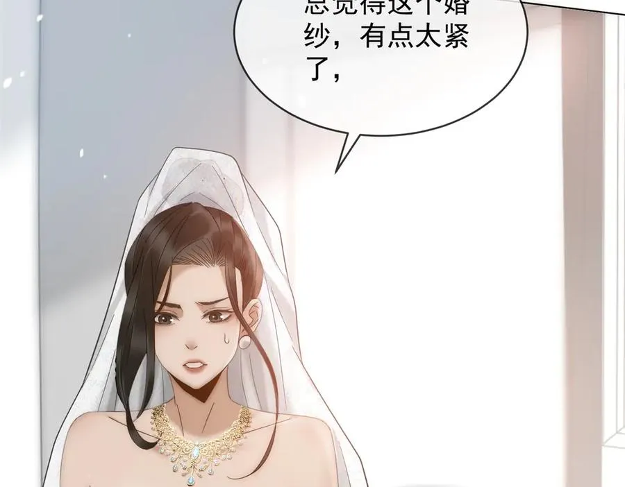 第54话 不该有的欺骗94