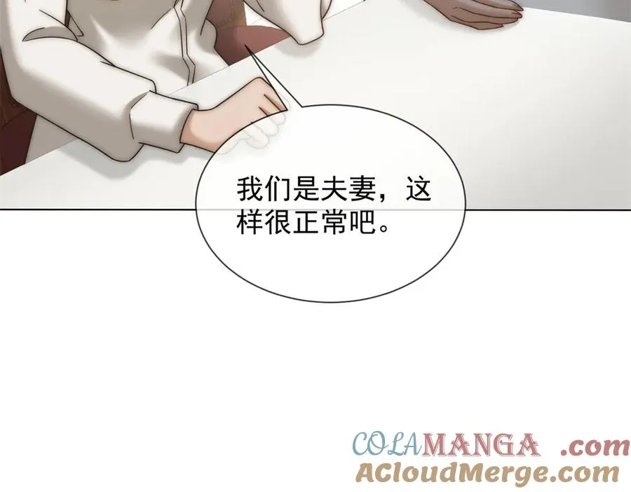 第41话 送你一份大礼36