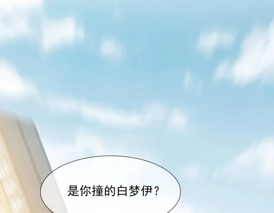 第5话 这种行为很没品23