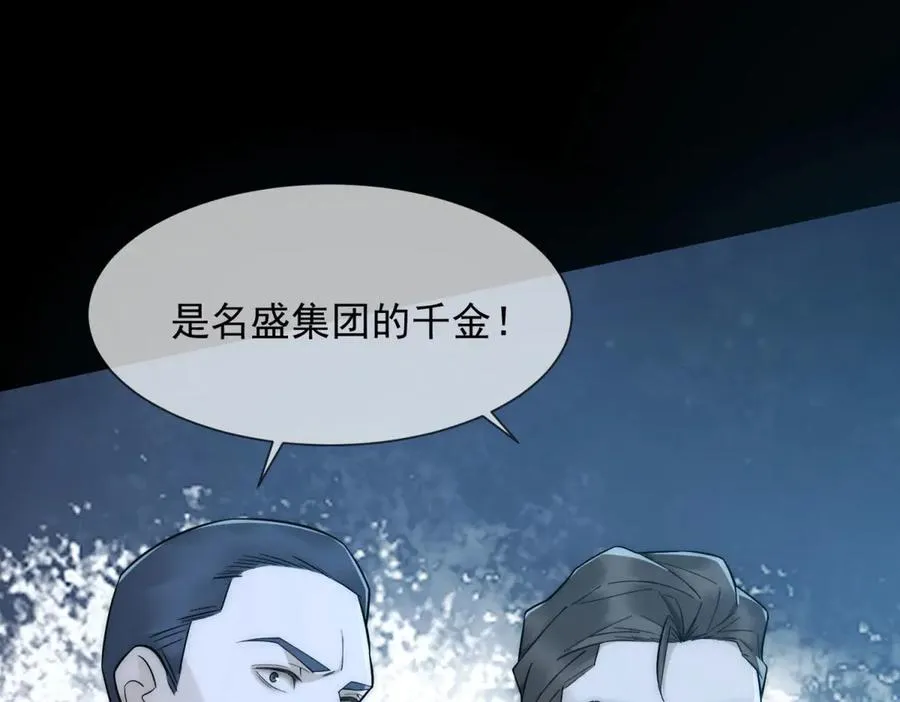 第3话 陆笙笙已经是顾家的人53