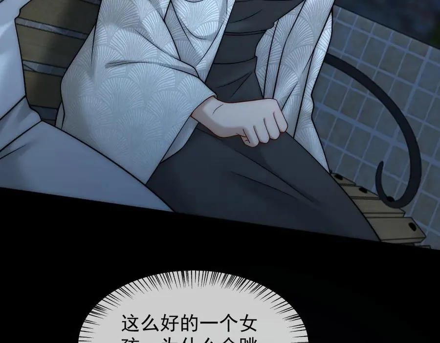 第43话 没有爹妈教，我来教你22