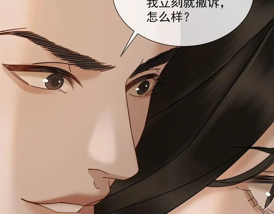 第11话 我要你当我的情人89