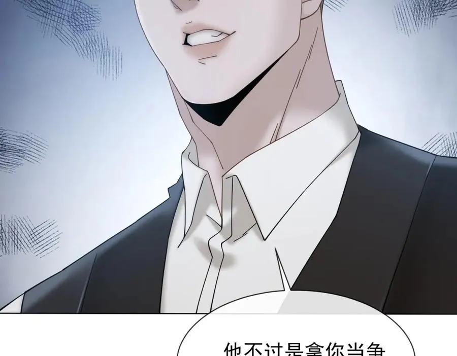 第9话 我对你哥一见钟情43