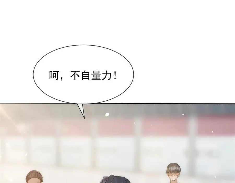 第34话 你老婆你问我？45
