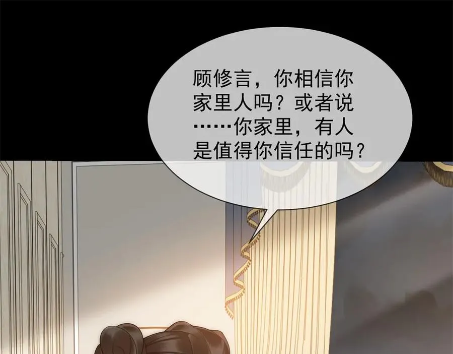 第35话 原来这不是梦啊18