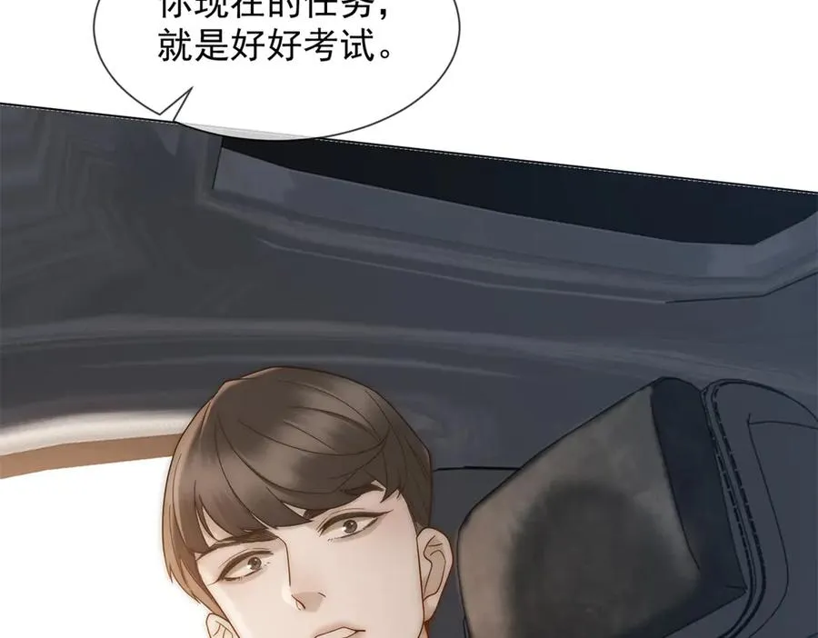第47话 结束后妈的义务？58