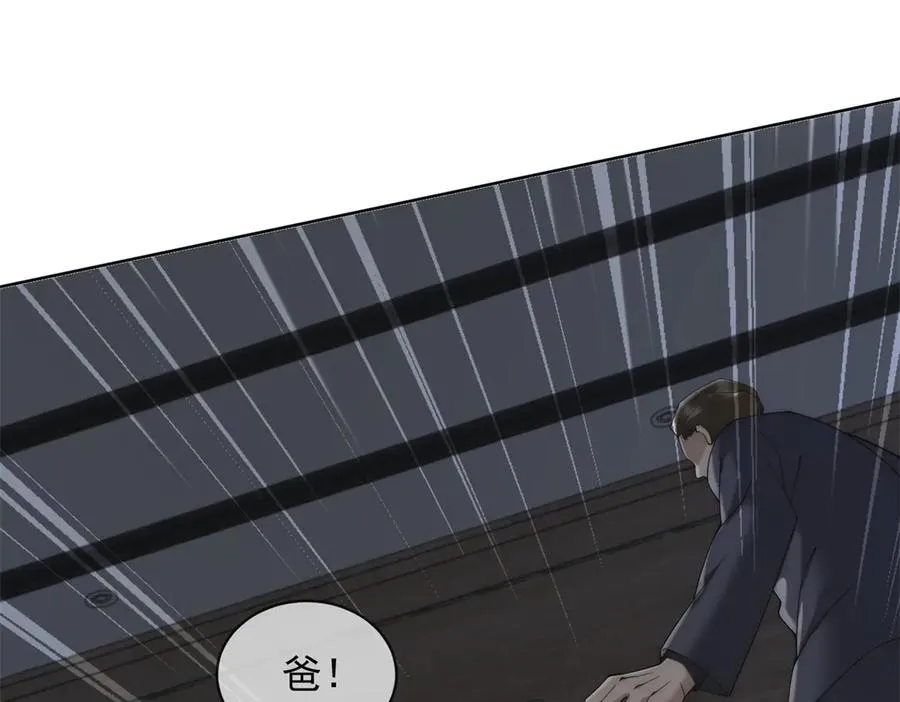 第53话 残酷真相30