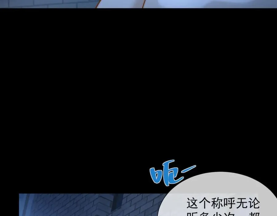第18话 四个人的修罗场5