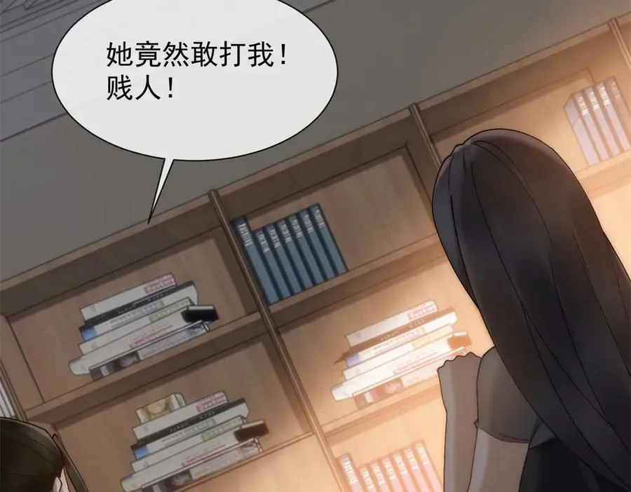 第16话 她是我前女友42