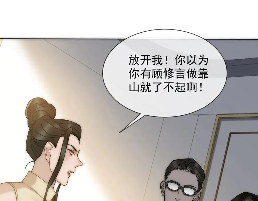 第16话 她是我前女友5