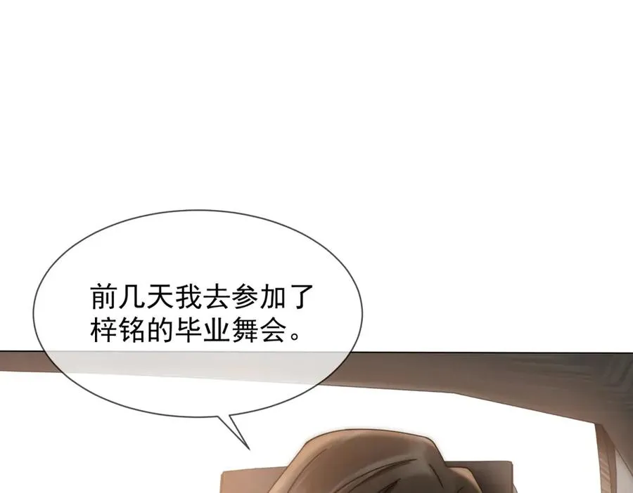 第21话 这个后妈真不好当95