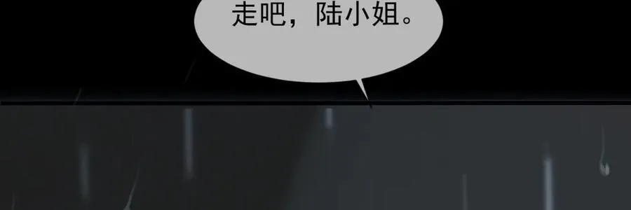 第1话 亲手撕开背叛的面具182