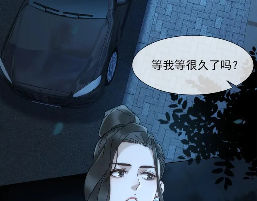 第34话 你老婆你问我？115