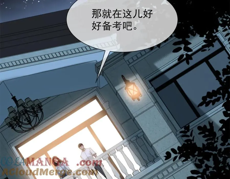 第46话 我要离婚！152