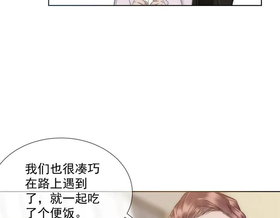 第19话 就这么饥渴吗？7