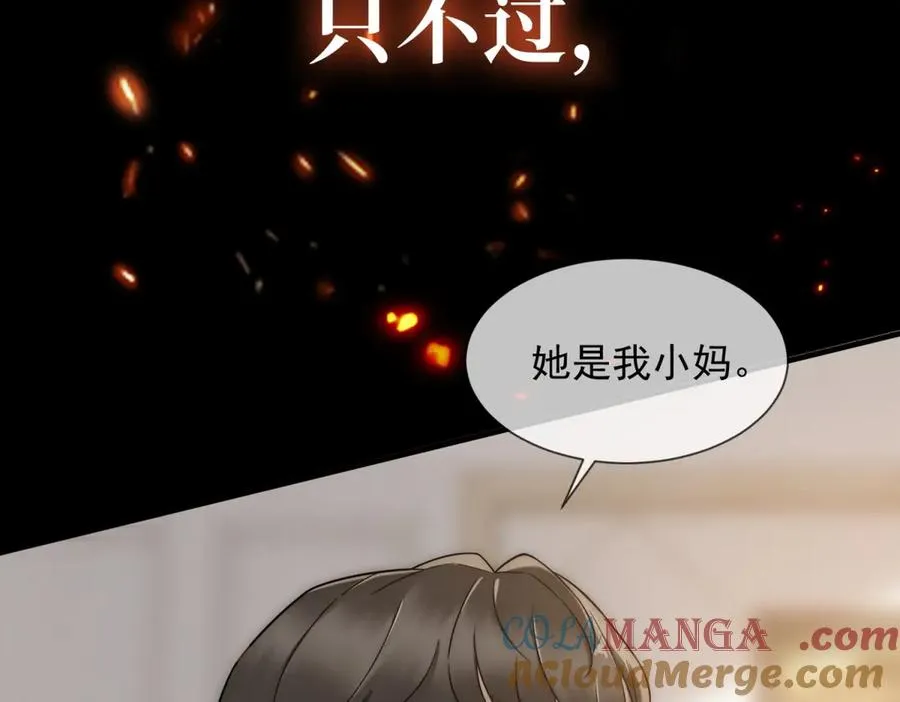 预告54
