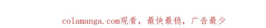 第35话 原来这不是梦啊174