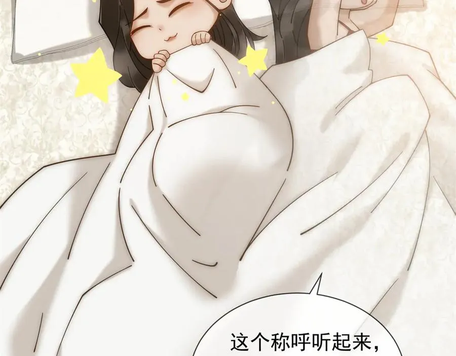 第59话 我就是设计师26