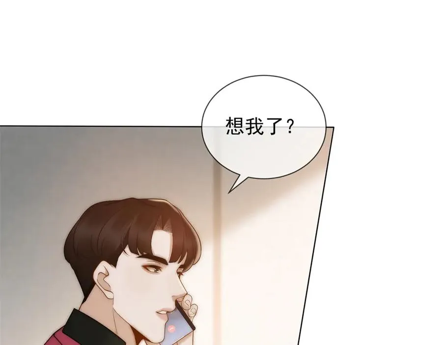 第41话 送你一份大礼70