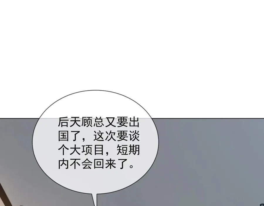 第39话 你想试试看吗？42