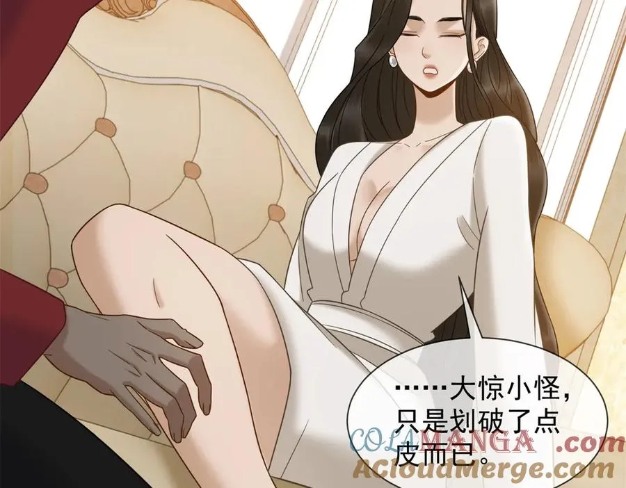第36话 已婚夫妻的情趣136