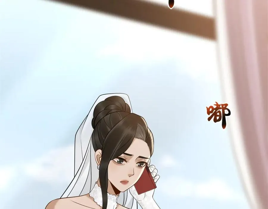 第60话 新娘失踪131