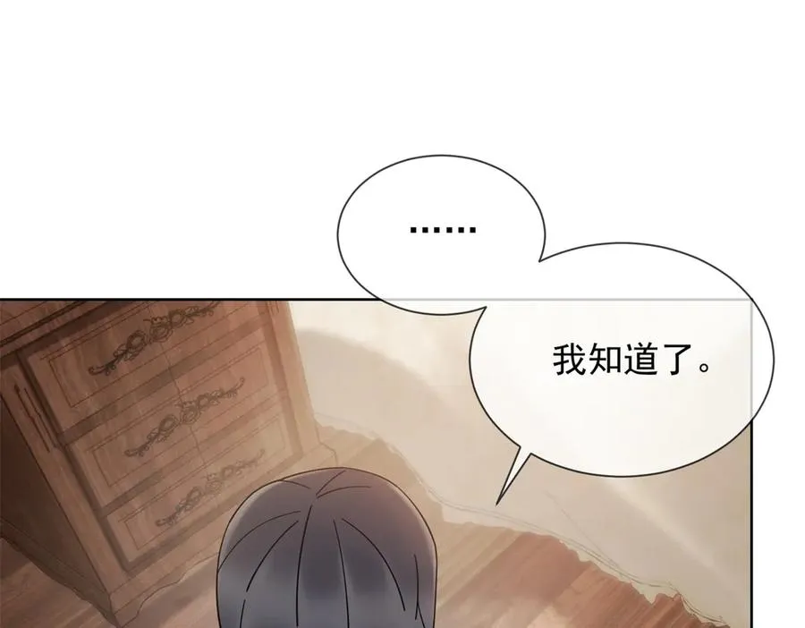 第13话 这个小妈越来越好玩了115