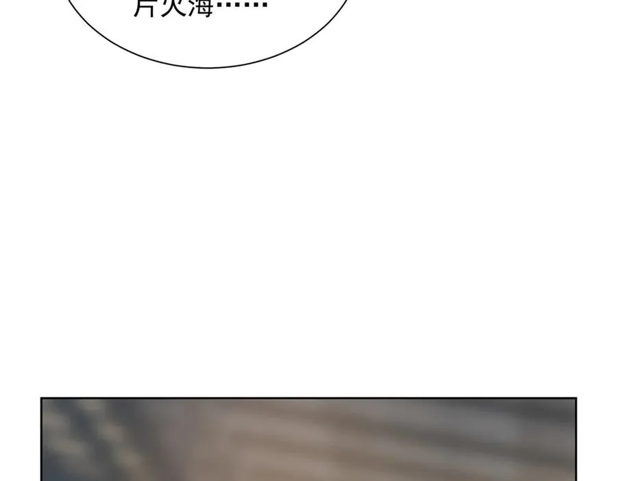 第13话 这个小妈越来越好玩了51