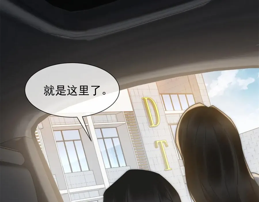 第27话 陆笙笙，你心里有我61