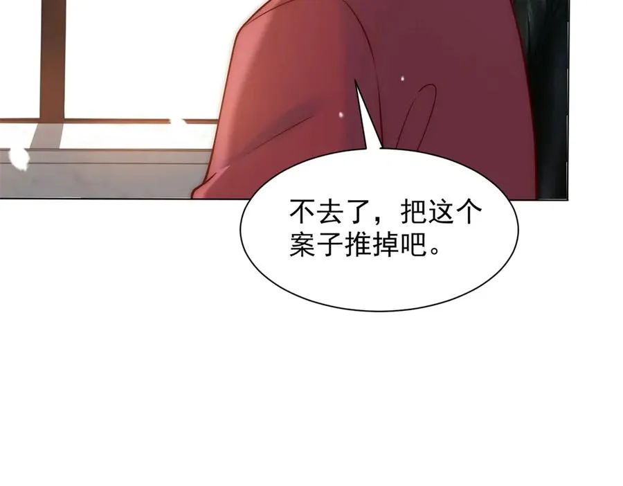 第36话 已婚夫妻的情趣26