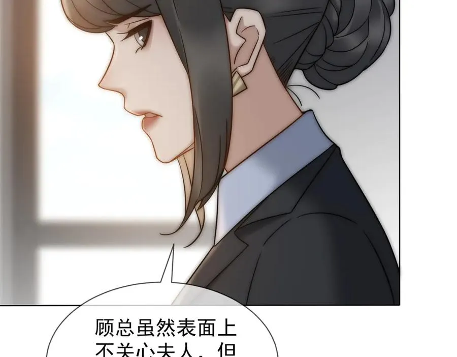 第39话 你想试试看吗？46