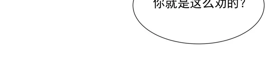 第22话 你该不会是吃醋了吧？87