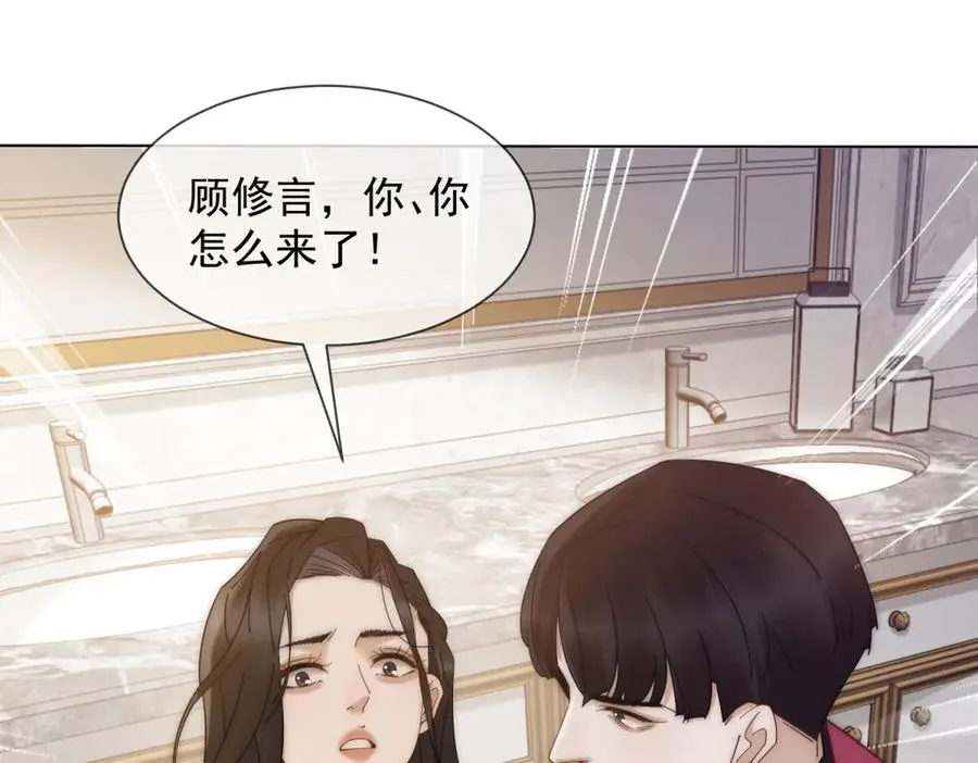 第36话 已婚夫妻的情趣123