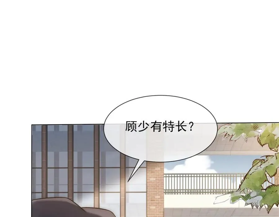 第33话 她还是孤身一人41
