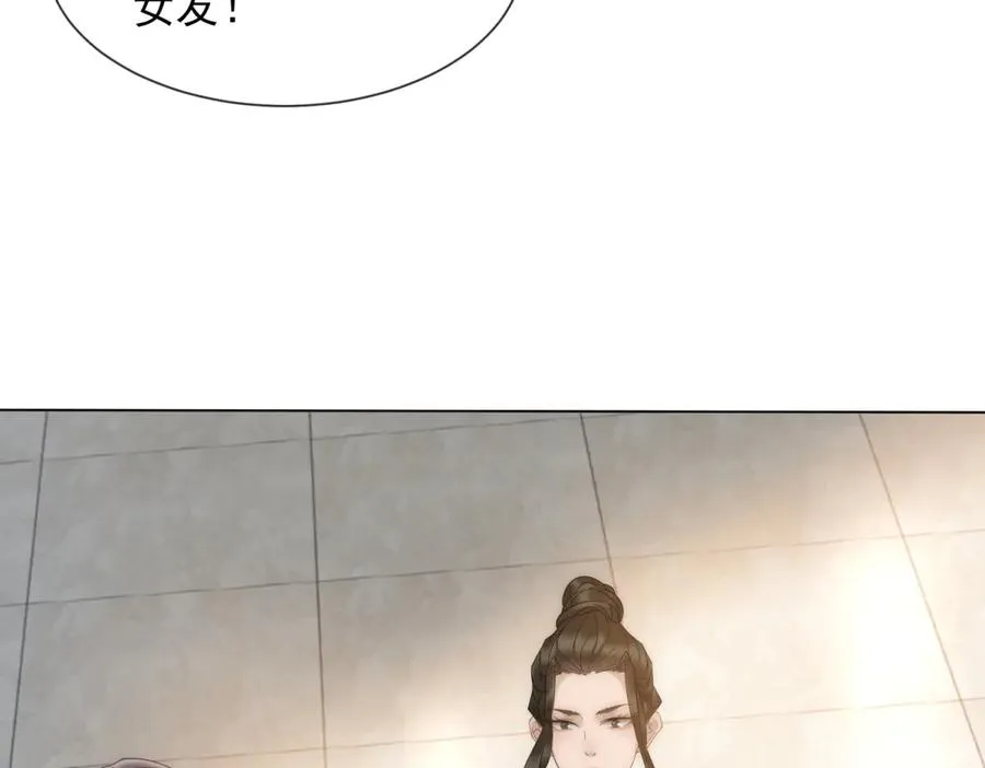 第16话 她是我前女友61