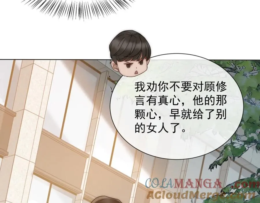 第31话 他俩正忙着呢72
