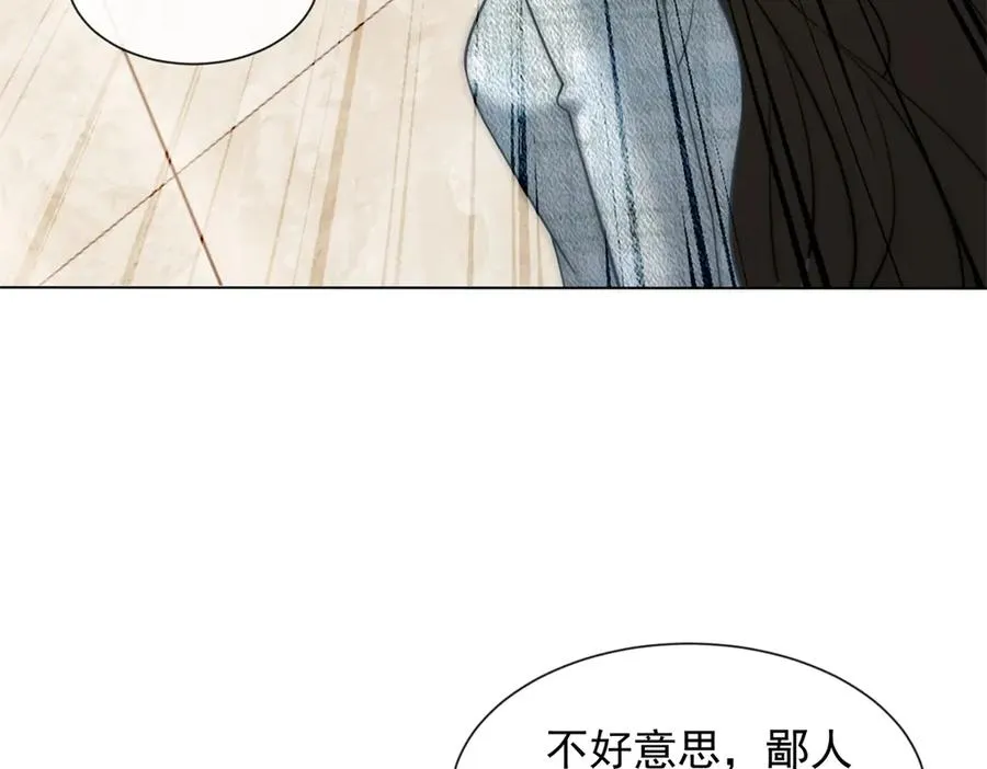 第39话 你想试试看吗？7